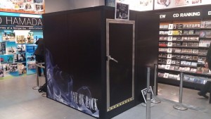 音響スペース外観