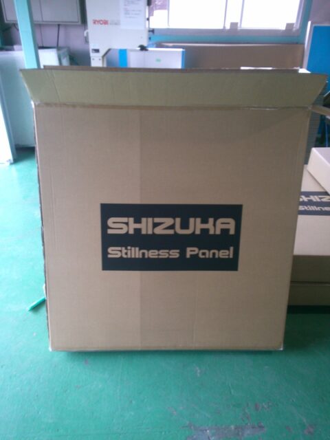 吸音パネル「SHIZUKA Stillnes Panel」の無料貸し出しスタート！