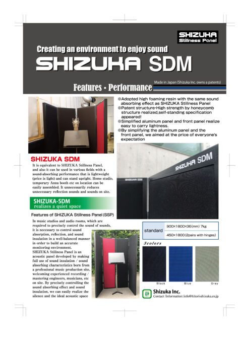 Portable acoustic sound absorbing panel “SHIZUKA-SDM”