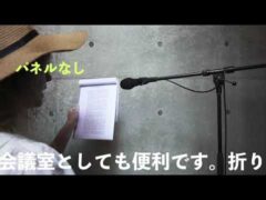 SHIZUKA Stillness Panel SDM　VOL.3-1