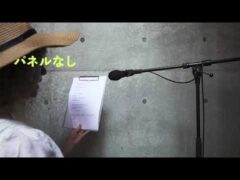 SHIZUKA Stillness Panel SDM　VOL.3-2