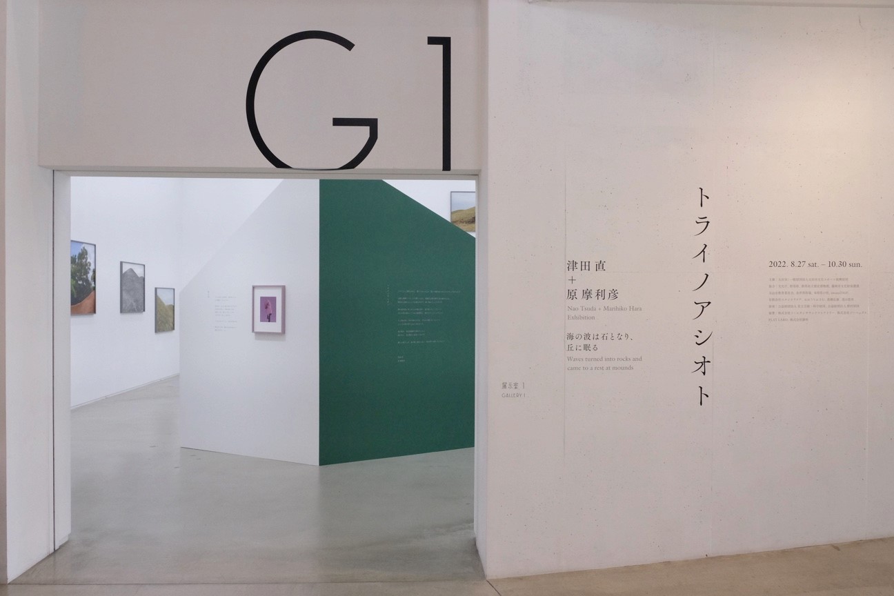 お知らせ アーカイブ - SHIZUKA Stillness Panel