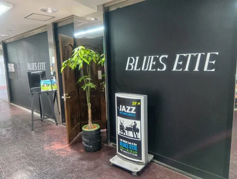 BLUES ETTE 様